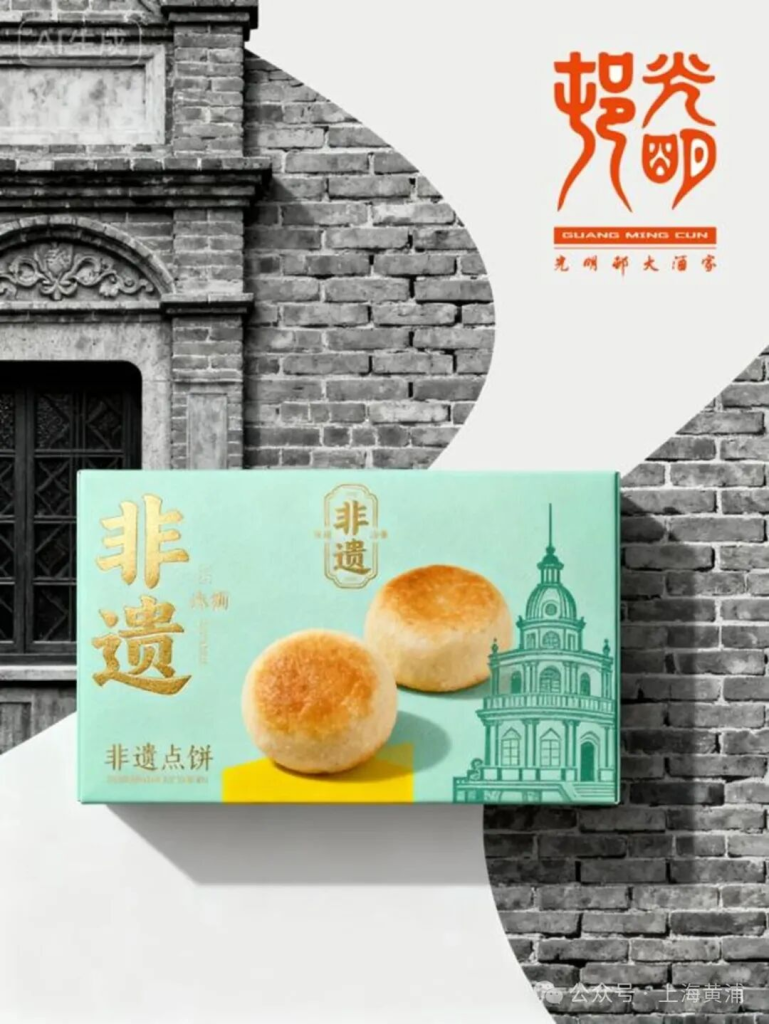 图片[5]-百年淮海，聚势创新——老字号包装设计大赛获奖名单及作品-掌上艺赛-全球设计大赛及作品征集网站!发布标志logo征集、工业大赛、包装大赛、文创大赛、旅游商品大赛、吉祥物征集、建筑大赛、服装大赛、广告语征集、歌曲征集、征文征名、摄影大赛、书法大赛资讯征集平台