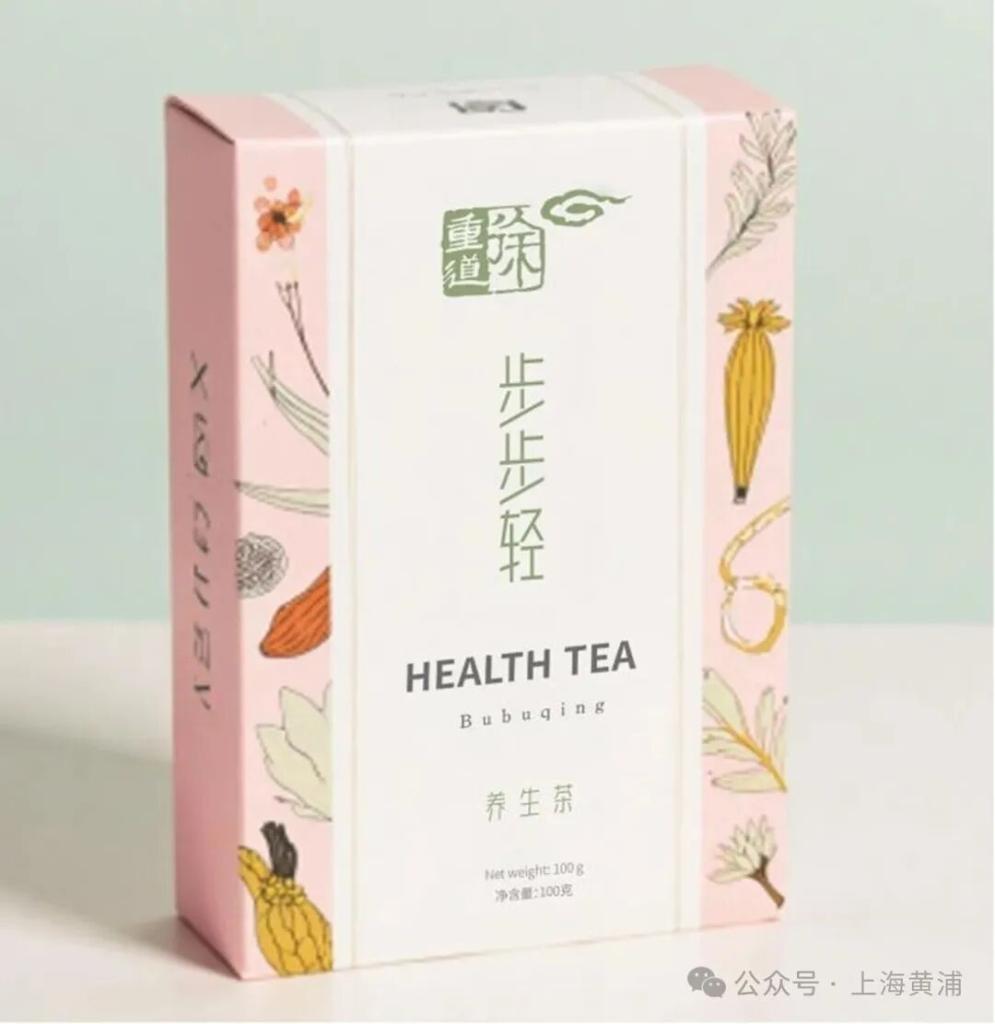 图片[7]-百年淮海，聚势创新——老字号包装设计大赛获奖名单及作品-掌上艺赛-全球设计大赛及作品征集网站!发布标志logo征集、工业大赛、包装大赛、文创大赛、旅游商品大赛、吉祥物征集、建筑大赛、服装大赛、广告语征集、歌曲征集、征文征名、摄影大赛、书法大赛资讯征集平台