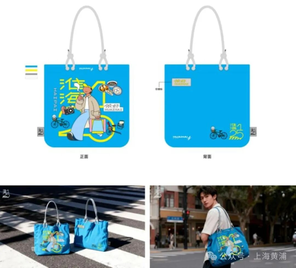 图片[14]-百年淮海，聚势创新——老字号包装设计大赛获奖名单及作品-掌上艺赛-全球设计大赛及作品征集网站!发布标志logo征集、工业大赛、包装大赛、文创大赛、旅游商品大赛、吉祥物征集、建筑大赛、服装大赛、广告语征集、歌曲征集、征文征名、摄影大赛、书法大赛资讯征集平台