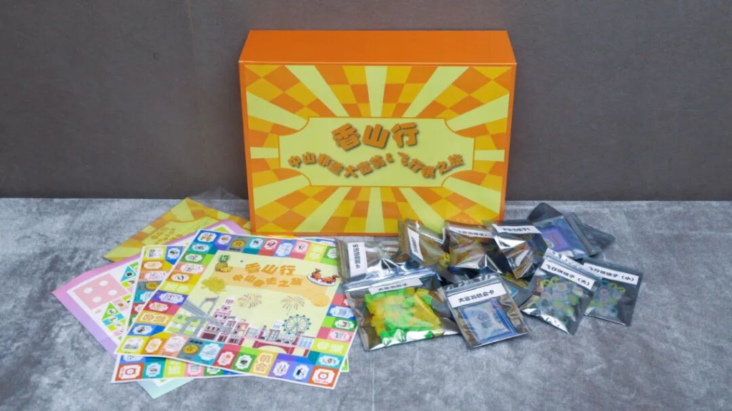 图片[16]-广电5G杯“匠心非遗 助力百千万”2025年中山市第三届非遗文创(手信)设计大赛获奖名单公布-掌上艺赛-全球设计大赛及作品征集网站!发布标志logo征集、工业大赛、包装大赛、文创大赛、旅游商品大赛、吉祥物征集、建筑大赛、服装大赛、广告语征集、歌曲征集、征文征名、摄影大赛、书法大赛资讯征集平台
