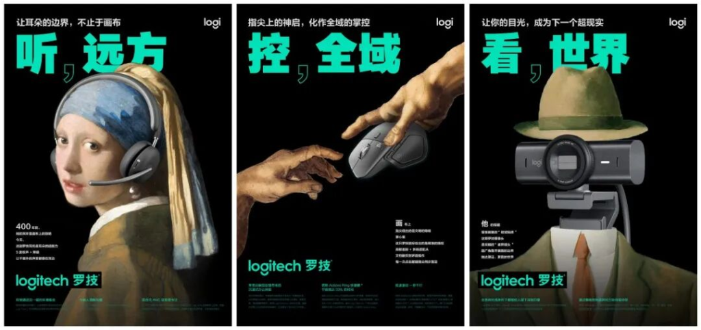 图片[2]-2026 Adobe Certified Professional 世界大赛中国赛区罗技专属命题赛获奖名单-掌上艺赛-全球设计大赛及作品征集网站!发布标志logo征集、工业大赛、包装大赛、文创大赛、旅游商品大赛、吉祥物征集、建筑大赛、服装大赛、广告语征集、歌曲征集、征文征名、摄影大赛、书法大赛资讯征集平台