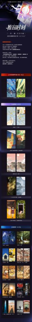 2025 OPPO乐划锁屏内容大赏获奖作品-掌上艺赛-全球设计大赛及作品征集网站!发布标志logo征集、工业大赛、包装大赛、文创大赛、旅游商品大赛、吉祥物征集、建筑大赛、服装大赛、广告语征集、歌曲征集、征文征名、摄影大赛、书法大赛资讯征集平台