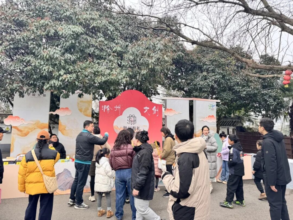 图片[4]-2025 “滁州有礼”文创产品大赛获奖名单-掌上艺赛-全球设计大赛及作品征集网站!发布标志logo征集、工业大赛、包装大赛、文创大赛、旅游商品大赛、吉祥物征集、建筑大赛、服装大赛、广告语征集、歌曲征集、征文征名、摄影大赛、书法大赛资讯征集平台