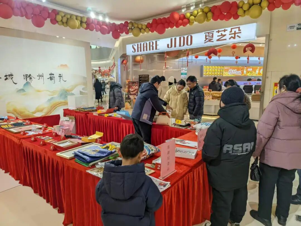 图片[5]-2025 “滁州有礼”文创产品大赛获奖名单-掌上艺赛-全球设计大赛及作品征集网站!发布标志logo征集、工业大赛、包装大赛、文创大赛、旅游商品大赛、吉祥物征集、建筑大赛、服装大赛、广告语征集、歌曲征集、征文征名、摄影大赛、书法大赛资讯征集平台