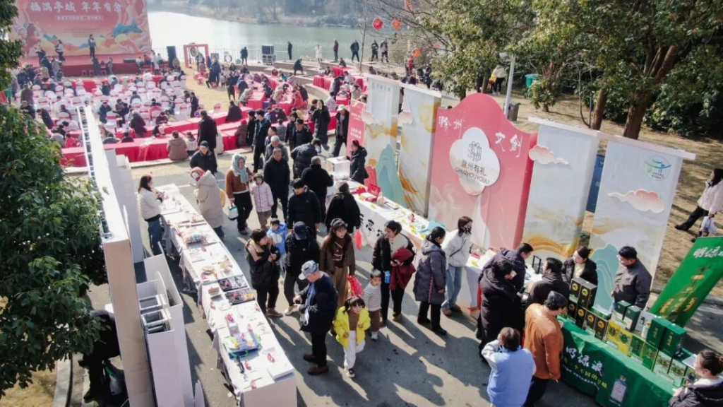 图片[6]-2025 “滁州有礼”文创产品大赛获奖名单-掌上艺赛-全球设计大赛及作品征集网站!发布标志logo征集、工业大赛、包装大赛、文创大赛、旅游商品大赛、吉祥物征集、建筑大赛、服装大赛、广告语征集、歌曲征集、征文征名、摄影大赛、书法大赛资讯征集平台