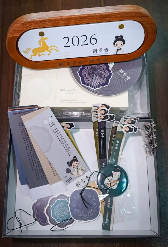 图片[14]-2025 “滁州有礼”文创产品大赛获奖名单-掌上艺赛-全球设计大赛及作品征集网站!发布标志logo征集、工业大赛、包装大赛、文创大赛、旅游商品大赛、吉祥物征集、建筑大赛、服装大赛、广告语征集、歌曲征集、征文征名、摄影大赛、书法大赛资讯征集平台