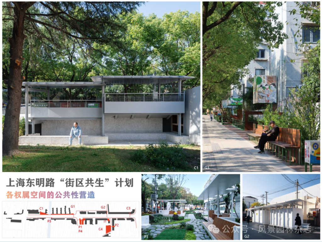 图片[9]-2025 第三届LA风景园林奖获奖名单及作品-掌上艺赛-全球设计大赛及作品征集网站!发布标志logo征集、工业大赛、包装大赛、文创大赛、旅游商品大赛、吉祥物征集、建筑大赛、服装大赛、广告语征集、歌曲征集、征文征名、摄影大赛、书法大赛资讯征集平台