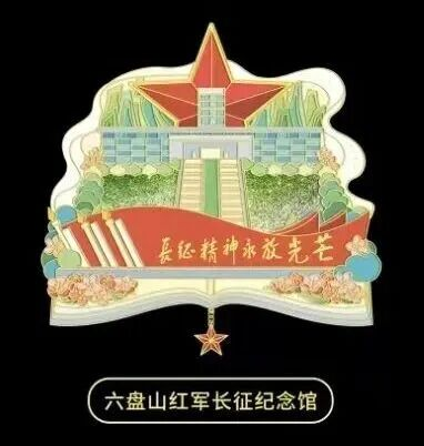 图片[5]-2026宁夏固原市第三届文创产品（作品）设计大赛-掌上艺赛-全球设计大赛及作品征集网站!发布标志logo征集、工业大赛、包装大赛、文创大赛、旅游商品大赛、吉祥物征集、建筑大赛、服装大赛、广告语征集、歌曲征集、征文征名、摄影大赛、书法大赛资讯征集平台