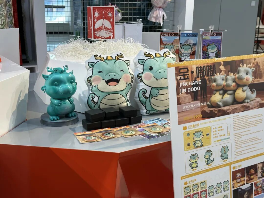 图片[8]-2025“这里是金昌”文旅 IP 创新大赛获奖名单-掌上艺赛-全球设计大赛及作品征集网站!发布标志logo征集、工业大赛、包装大赛、文创大赛、旅游商品大赛、吉祥物征集、建筑大赛、服装大赛、广告语征集、歌曲征集、征文征名、摄影大赛、书法大赛资讯征集平台