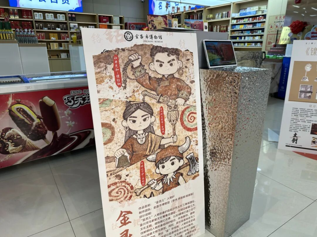 图片[9]-2025“这里是金昌”文旅 IP 创新大赛获奖名单-掌上艺赛-全球设计大赛及作品征集网站!发布标志logo征集、工业大赛、包装大赛、文创大赛、旅游商品大赛、吉祥物征集、建筑大赛、服装大赛、广告语征集、歌曲征集、征文征名、摄影大赛、书法大赛资讯征集平台