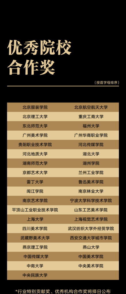 图片[8]-汉仪第六届字体之星设计大赛获奖名单公布-掌上艺赛-全球设计大赛及作品征集网站!发布标志logo征集、工业大赛、包装大赛、文创大赛、旅游商品大赛、吉祥物征集、建筑大赛、服装大赛、广告语征集、歌曲征集、征文征名、摄影大赛、书法大赛资讯征集平台