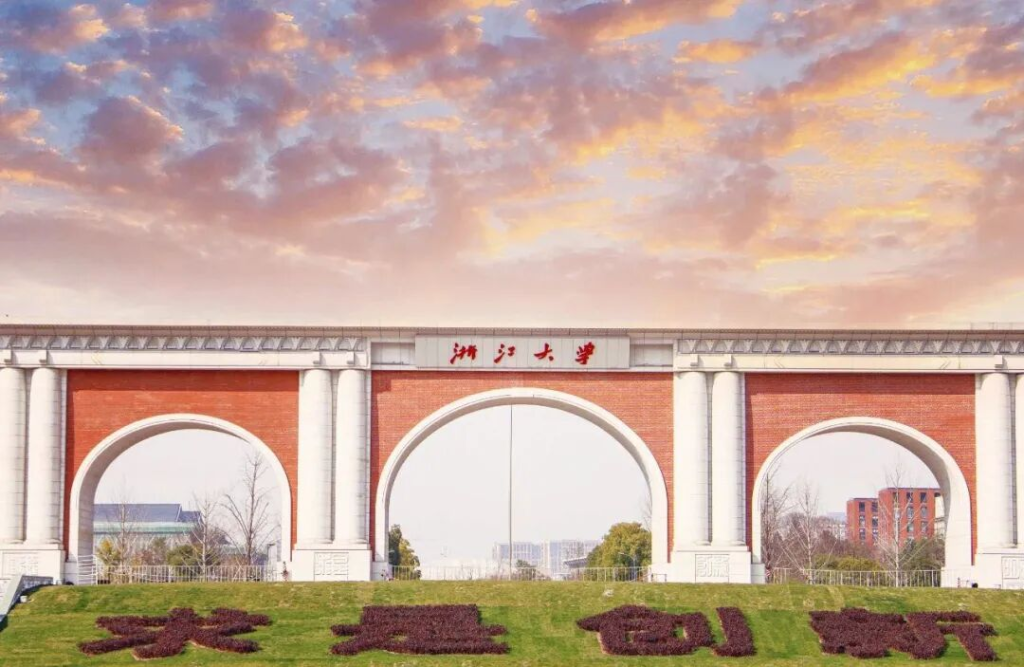 图片[4]-浙江大学建校130周年主题标识征集公告-掌上艺赛-全球设计大赛及作品征集网站!发布标志logo征集、工业大赛、包装大赛、文创大赛、旅游商品大赛、吉祥物征集、建筑大赛、服装大赛、广告语征集、歌曲征集、征文征名、摄影大赛、书法大赛资讯征集平台