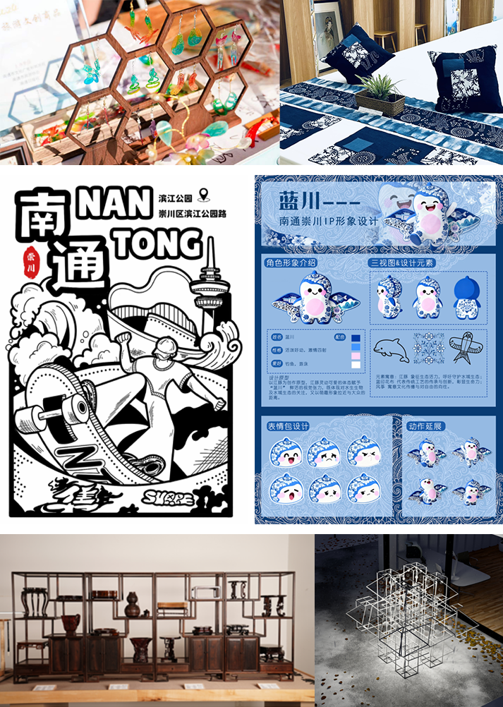 图片[2]-2025首届崇川文创大赛暨紫金奖 南通崇川区分赛获奖名单公布-掌上艺赛-全球设计大赛及作品征集网站!发布标志logo征集、工业大赛、包装大赛、文创大赛、旅游商品大赛、吉祥物征集、建筑大赛、服装大赛、广告语征集、歌曲征集、征文征名、摄影大赛、书法大赛资讯征集平台