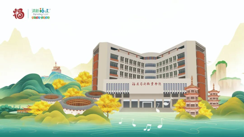 2026年“福建礼物”文创旅游商品征集暨文化创意设计大赛-掌上艺赛-全球设计大赛及作品征集网站!发布标志logo征集、工业大赛、包装大赛、文创大赛、旅游商品大赛、吉祥物征集、建筑大赛、服装大赛、广告语征集、歌曲征集、征文征名、摄影大赛、书法大赛资讯征集平台
