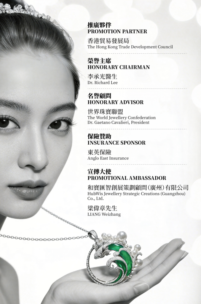 图片[37]-国际翡翠玉器首饰设计大赛2026入围名单及作品-掌上艺赛-全球设计大赛及作品征集网站!发布标志logo征集、工业大赛、包装大赛、文创大赛、旅游商品大赛、吉祥物征集、建筑大赛、服装大赛、广告语征集、歌曲征集、征文征名、摄影大赛、书法大赛资讯征集平台