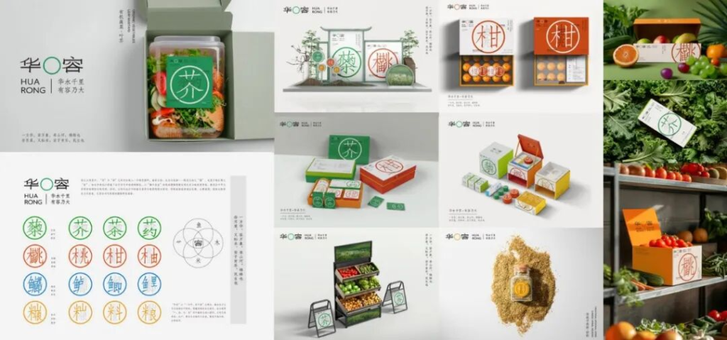 图片[4]-第十三届中国高等院校设计作品大赛暨《2026中国高等院校设计作品精选》-掌上艺赛-全球设计大赛及作品征集网站!发布标志logo征集、工业大赛、包装大赛、文创大赛、旅游商品大赛、吉祥物征集、建筑大赛、服装大赛、广告语征集、歌曲征集、征文征名、摄影大赛、书法大赛资讯征集平台