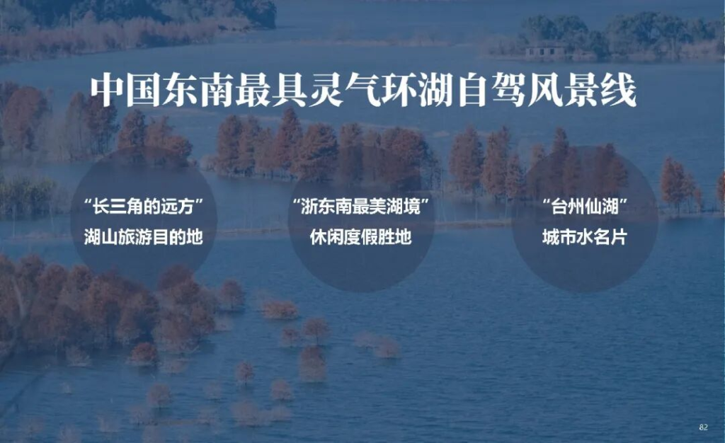 图片[4]-长潭湖旅游目的地形象标识（LOGO）及宣传标语设计方案征集-掌上艺赛-全球设计大赛及作品征集网站!发布标志logo征集、工业大赛、包装大赛、文创大赛、旅游商品大赛、吉祥物征集、建筑大赛、服装大赛、广告语征集、歌曲征集、征文征名、摄影大赛、书法大赛资讯征集平台