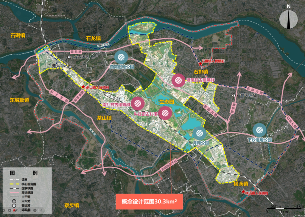 图片[5]-东莞潮玩文旅片区发展策划与规划设计竞赛-掌上艺赛-全球设计大赛及作品征集网站!发布标志logo征集、工业大赛、包装大赛、文创大赛、旅游商品大赛、吉祥物征集、建筑大赛、服装大赛、广告语征集、歌曲征集、征文征名、摄影大赛、书法大赛资讯征集平台
