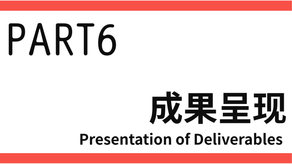 图片[15]-2026第八届中联杯·国际大学生建筑设计竞赛-掌上艺赛-全球设计大赛及作品征集网站!发布标志logo征集、工业大赛、包装大赛、文创大赛、旅游商品大赛、吉祥物征集、建筑大赛、服装大赛、广告语征集、歌曲征集、征文征名、摄影大赛、书法大赛资讯征集平台