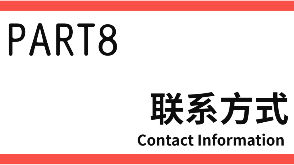 图片[19]-2026第八届中联杯·国际大学生建筑设计竞赛-掌上艺赛-全球设计大赛及作品征集网站!发布标志logo征集、工业大赛、包装大赛、文创大赛、旅游商品大赛、吉祥物征集、建筑大赛、服装大赛、广告语征集、歌曲征集、征文征名、摄影大赛、书法大赛资讯征集平台