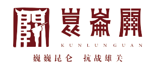 图片[3]-2026第35届金犊奖 | “中华昆仑关·海峡两岸情”设计奖-掌上艺赛-全球设计大赛及作品征集网站!发布标志logo征集、工业大赛、包装大赛、文创大赛、旅游商品大赛、吉祥物征集、建筑大赛、服装大赛、广告语征集、歌曲征集、征文征名、摄影大赛、书法大赛资讯征集平台
