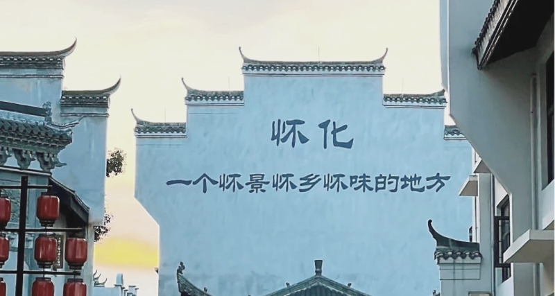 2026第五届怀化市旅游发展大会主题口号、旅游形象标识(LOGO)、大会吉祥物征集-掌上艺赛-全球设计大赛及作品征集网站!发布标志logo征集、工业大赛、包装大赛、文创大赛、旅游商品大赛、吉祥物征集、建筑大赛、服装大赛、广告语征集、歌曲征集、征文征名、摄影大赛、书法大赛资讯征集平台