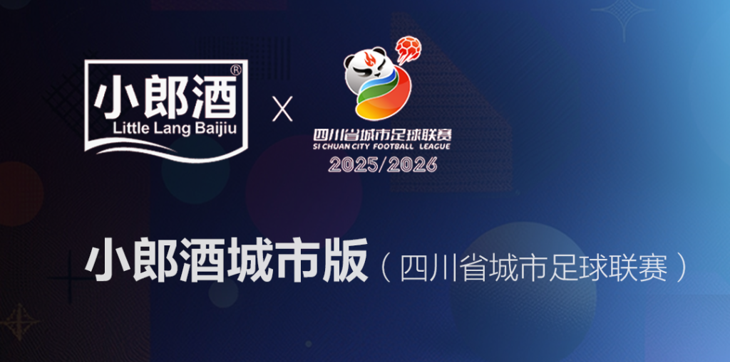 图片[4]-2026第二届小郎酒主题款云设计大赛-掌上艺赛-全球设计大赛及作品征集网站!发布标志logo征集、工业大赛、包装大赛、文创大赛、旅游商品大赛、吉祥物征集、建筑大赛、服装大赛、广告语征集、歌曲征集、征文征名、摄影大赛、书法大赛资讯征集平台