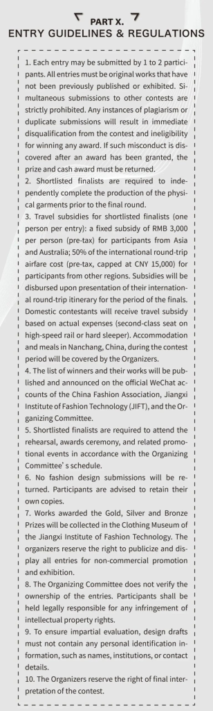 图片[12]-2026“润华奖”一带一路大学生时装设计与技能大赛-掌上艺赛-全球设计大赛及作品征集网站!发布标志logo征集、工业大赛、包装大赛、文创大赛、旅游商品大赛、吉祥物征集、建筑大赛、服装大赛、广告语征集、歌曲征集、征文征名、摄影大赛、书法大赛资讯征集平台