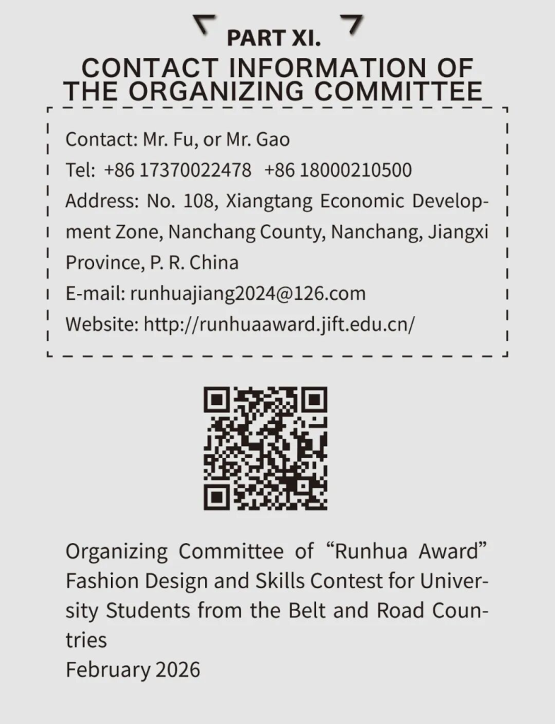 图片[13]-2026“润华奖”一带一路大学生时装设计与技能大赛-掌上艺赛-全球设计大赛及作品征集网站!发布标志logo征集、工业大赛、包装大赛、文创大赛、旅游商品大赛、吉祥物征集、建筑大赛、服装大赛、广告语征集、歌曲征集、征文征名、摄影大赛、书法大赛资讯征集平台