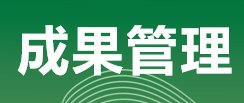 图片[8]-2026年中国(温州)工业设计大赛“眼镜设计专项赛”-掌上艺赛-全球设计大赛及作品征集网站!发布标志logo征集、工业大赛、包装大赛、文创大赛、旅游商品大赛、吉祥物征集、建筑大赛、服装大赛、广告语征集、歌曲征集、征文征名、摄影大赛、书法大赛资讯征集平台