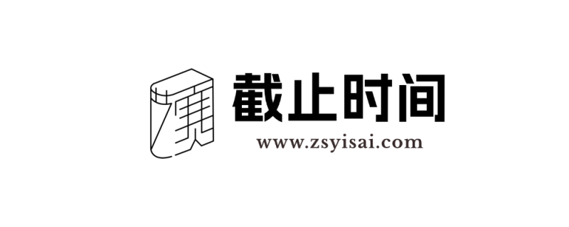 山西运城“关公颂”短视频大赛征集启事-掌上艺赛-全球设计大赛及作品征集网站!发布标志logo征集、工业大赛、包装大赛、文创大赛、旅游商品大赛、吉祥物征集、建筑大赛、服装大赛、广告语征集、歌曲征集、征文征名、摄影大赛、书法大赛资讯征集平台