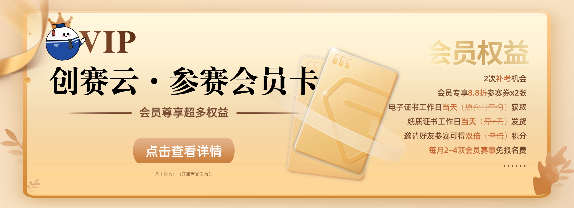 掌上艺赛——艺术赛事,国际设计赛事,国内设计赛事,设计竞赛,设计比赛,设计赛事发布征集平台